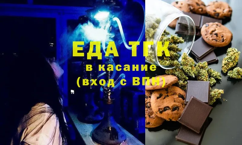 KRAKEN онион  Мещовск  Cannafood марихуана 