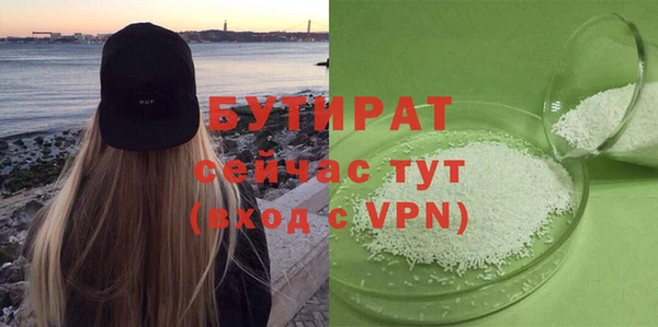 COCAINE Бородино