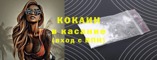 COCAINE Бородино