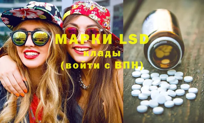 ЛСД экстази ecstasy  купить   Мещовск 