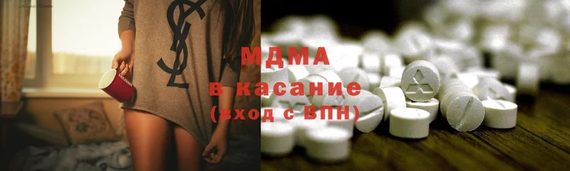 MDMA кристаллы  Мещовск 